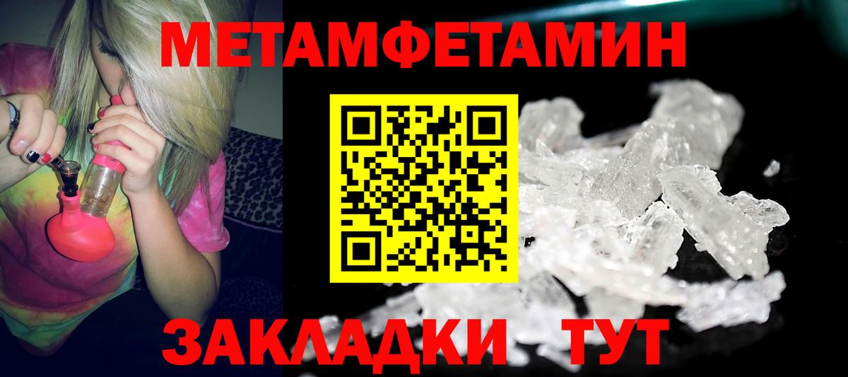 АМФЕТАМИН VHQ  Вход с VPN  Майкоп 