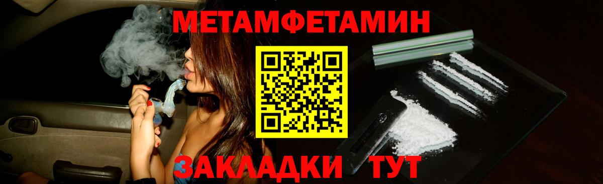 АМФ VHQ Майкоп