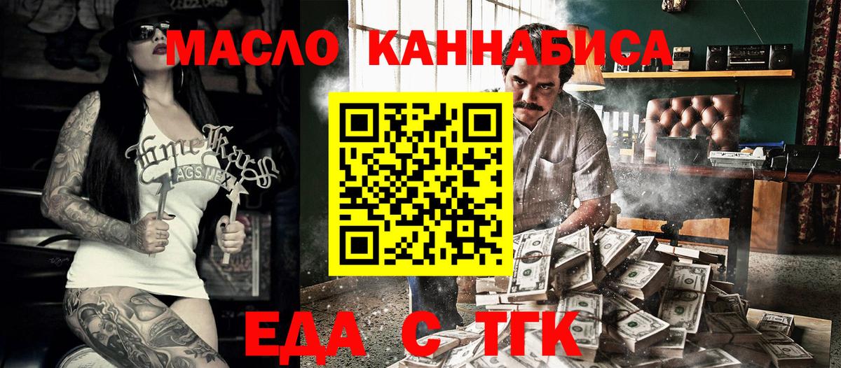 Майкоп  Canna-Cookies марихуана  Вход с VPN 