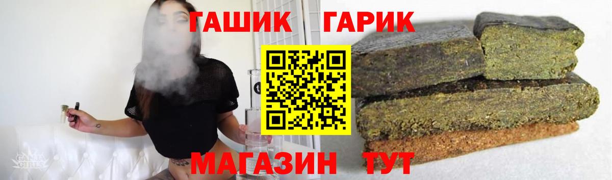 ГАШИШ AMNESIA HAZE  Вход с VPN  Майкоп  ГАШ Изолятор 