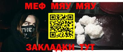 скорость mdpv Чебаркуль