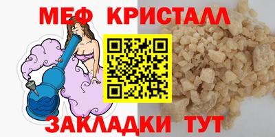 скорость mdpv Чебаркуль