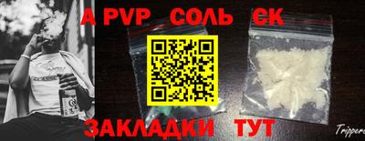 таблы Чебоксары