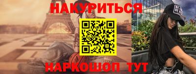 скорость mdpv Чебаркуль