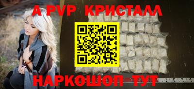 тгк Чапаевск