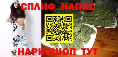 скорость mdpv Чебаркуль