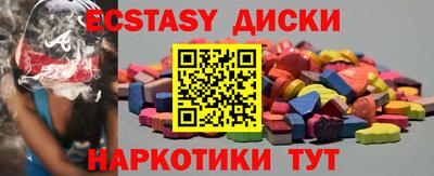 тгк Чапаевск