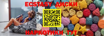 тгк Чапаевск