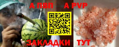 таблы Чебоксары