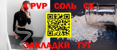 скорость mdpv Чебаркуль