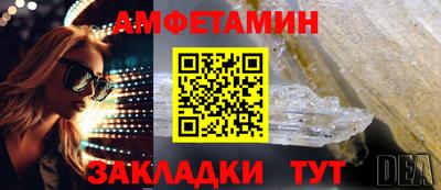 скорость mdpv Чебаркуль