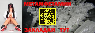 тгк Чапаевск