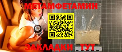 скорость mdpv Чебаркуль