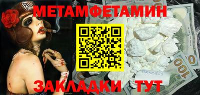 таблы Чебоксары