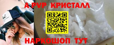 скорость mdpv Чебаркуль