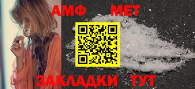 тгк Чапаевск