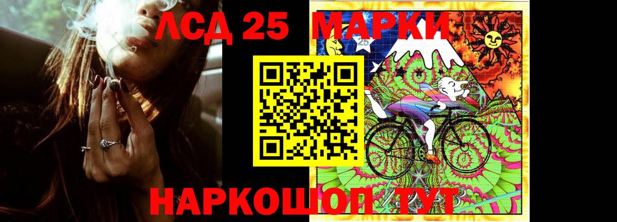 ЛСД экстази ecstasy  LSD-25 экстази ecstasy  Майкоп  Вход с VPN 