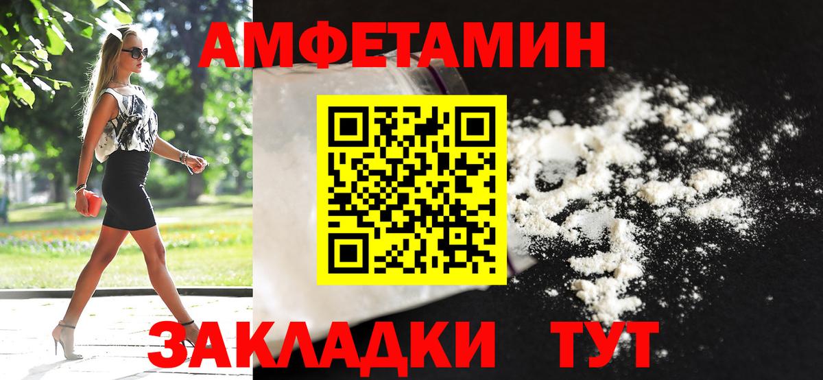 Метамфетамин витя  Вход с VPN  Первитин  Майкоп 