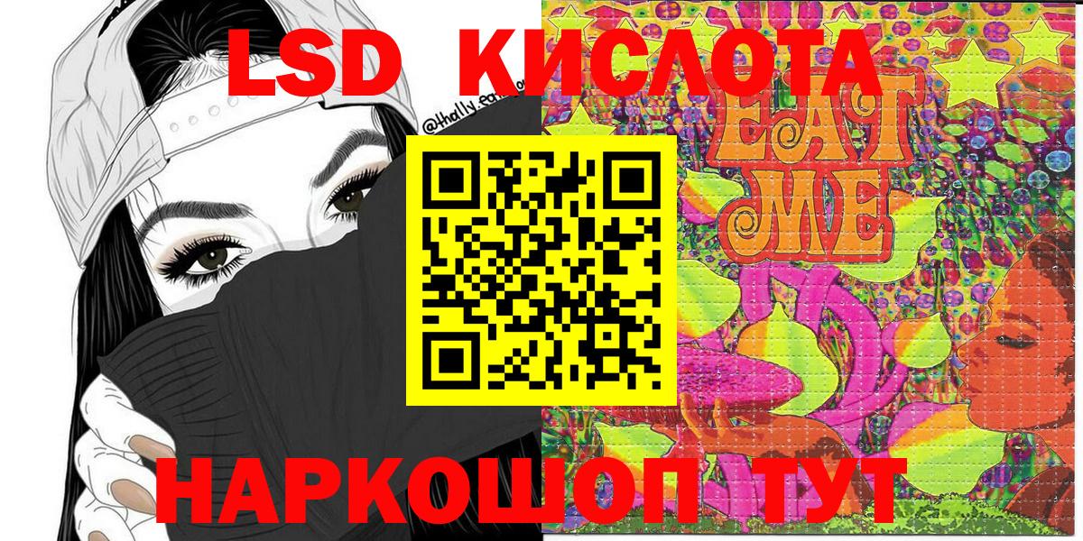 Майкоп  Марки NBOMe 1500мкг  Вход с VPN  Марки NBOMe 1500мкг 