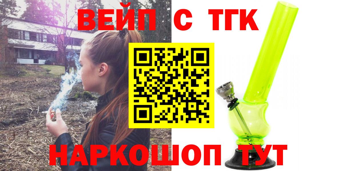 наркота  Вход с VPN  Майкоп  Дистиллят ТГК гашишное масло  ТГК вейп с тгк 