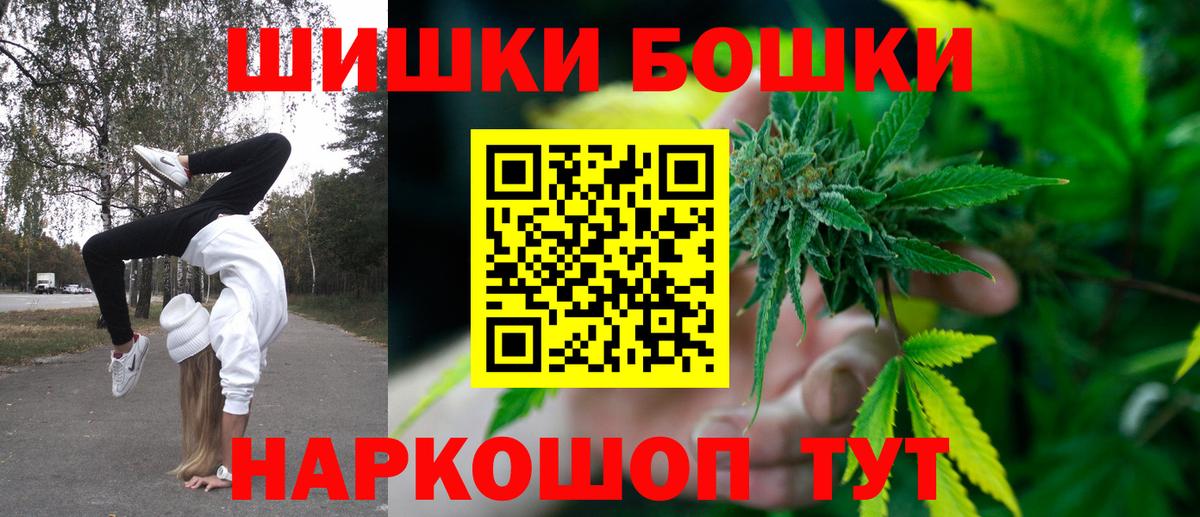 Бошки марихуана THC 21% Майкоп