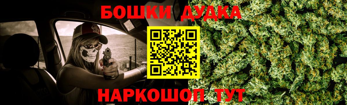 Майкоп  Бошки марихуана гибрид  Шишки марихуана LSD WEED  Вход с VPN  Каннабис Bruce Banner 